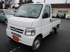 ホンダ アクティトラック