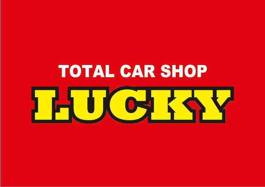 TOTAL CAR SHOP LUCKY（ラッキー）